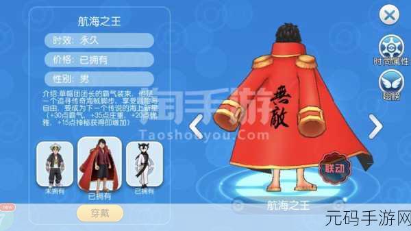 口袋妖怪续章,恶魔的延续——全新冒险之旅手游资讯深度解析