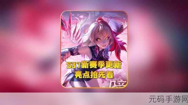 王者荣耀炫酷新动向，版本大更新与神秘活动即将来袭