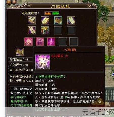 霞飞车长技能揭秘,坦克世界手游新版本深度解析