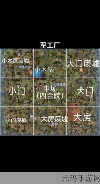 手游资讯,第五人格联合狩猎湖景村地窖位置全解析
