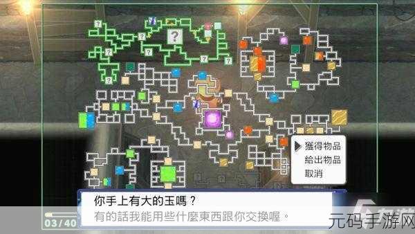 宝可梦晶灿钻石明亮珍珠迷幻洞窟全攻略,路线指引与道具位置详解