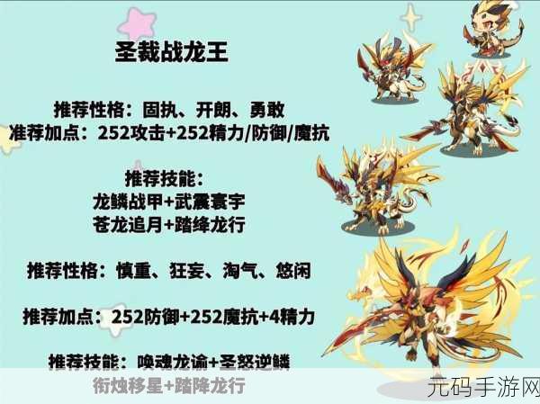 洛克王国奉神系列精灵实力大揭秘，新版本更新深度解析