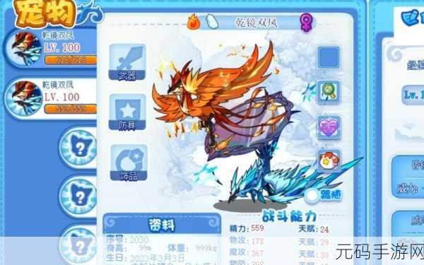洛克王国奉神系列精灵实力大揭秘，新版本更新深度解析