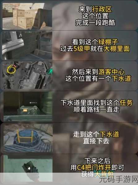 探寻三角洲行动，揭秘烟花发信器精准定位全攻略