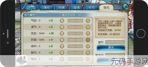 诛仙手游2025年修真攻略深度解析,新版本更新与玩法指南