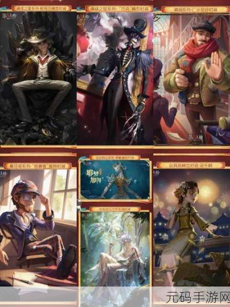 第五人格新手探秘,十级解锁组队,共赴冒险之旅!