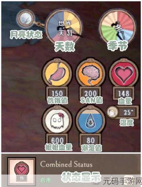 饥荒手游大理石资源管理深度策略与代码图鉴全解析
