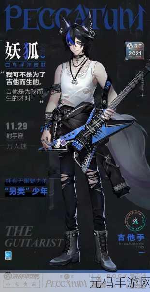 决战平安京2025年式神战力全面解析,新版本战力查询指南发布