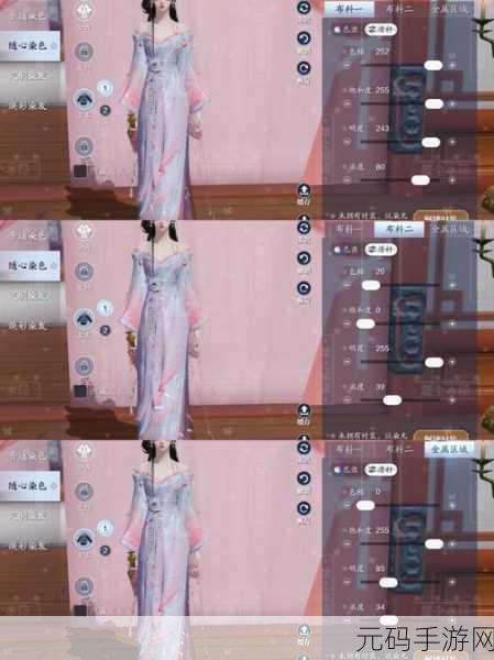 创造与魔法深度探索,大王花寻觅记及绝美染色材料获取全攻略