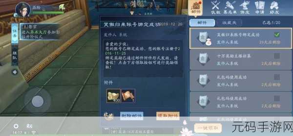 江湖悠悠关山曲配方及制作方法大揭秘,手游新版本更新资讯