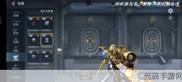 CF手游革新射击体验,创新模拟3D Touch技术引领手游射击新潮流