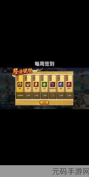 手游资讯，深入解析火影忍者手游S级忍者抽取金币数量