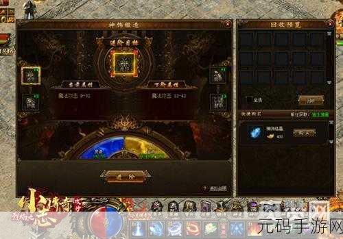 DNF手游解绑功能全面解析,轻松解除束缚,开启游戏新纪元