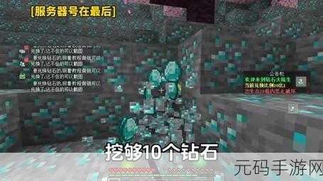 我的世界高效挖钻石技巧与最新矿洞探索热点