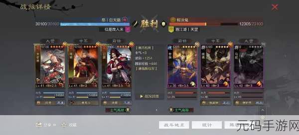 率土之滨吴弓阵容深度攻略,解锁战场新霸主
