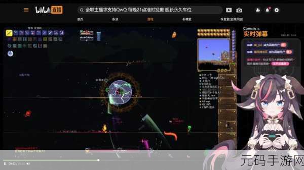 泰拉瑞亚手游资讯,揭秘阴森木在PC版神秘获取之旅的移植进展