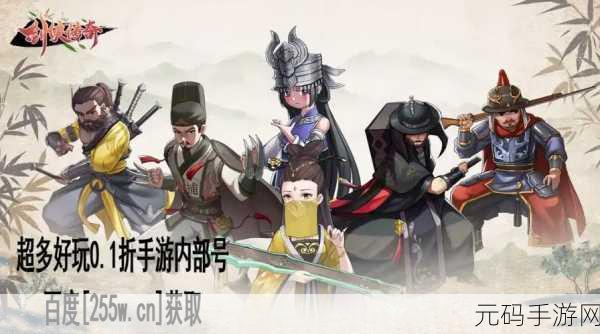 剑侠手游新动向桃花与唐门江湖传奇再续，版本更新亮点纷呈