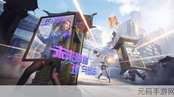 手游资讯，果冻淘CF引领安全游戏交易，全新版本震撼发布