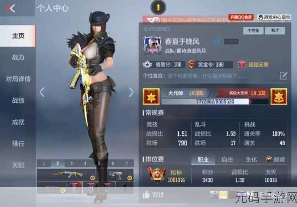 手游资讯,果冻淘CF引领安全游戏交易,全新版本震撼发布