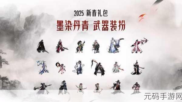 DNF手游2025热门套装部位深度解析,投资与搭配的智慧之选