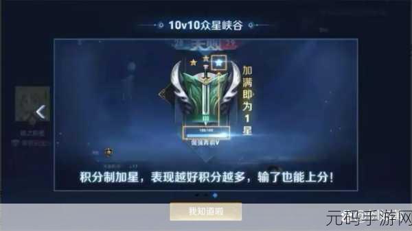 王者荣耀赛事奖励升级，荣耀时刻等你来战！
