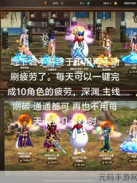 DNF领路人,引领手游新纪元,探索未知冒险之旅深度资讯