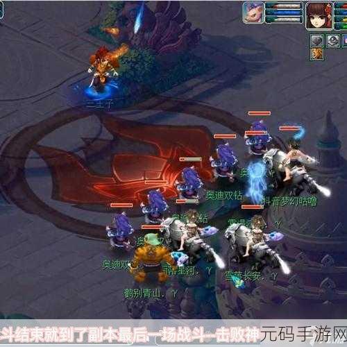 梦幻西游手游阴阳之域第十四关,策略与技巧的终极考验
