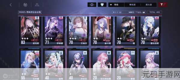手游资讯，无期迷途新手池抽取策略深度解析