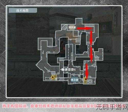 CF手游双子哨所实战宝典,深度攻略战斗地形与战术攻防解析