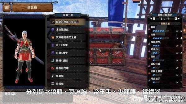 怪物猎人崛起，曙光天慧太刀百会配装全面解析与指南