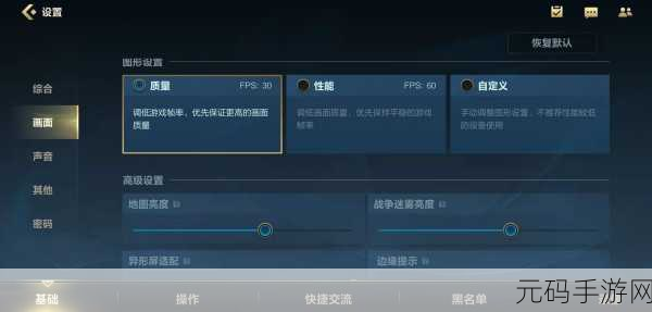 LOL手游iOS版卡顿问题全解析及解决方案