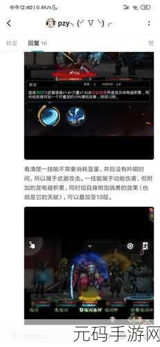 跨越星弧,深度解析新版本更新与玩法技巧