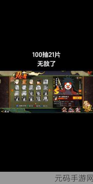 火影忍者忍者班技能全面升级,手游新版本震撼来袭!