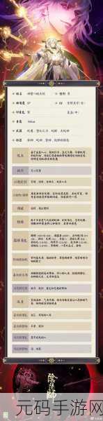 阴阳师手游重大更新，八岐大蛇兑换秘籍震撼登场！