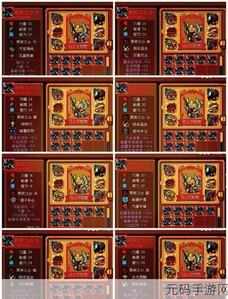 元气骑士解锁最强战斗力,30+武器合成秘密配方大全