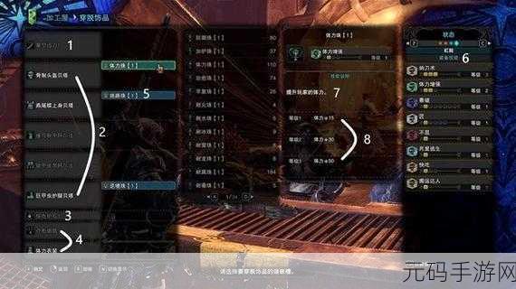 手游资讯,怪物猎人P3材料短缺之谜深度解析与应对策略