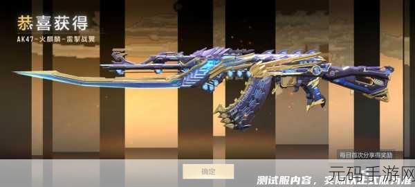 CF手游助手2025年实用工具大盘点,助力玩家畅游枪战世界