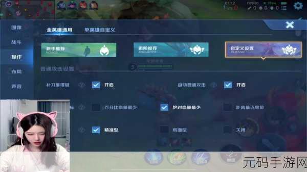 王者荣耀新举措，轻松关闭付费功能，打造更纯粹游戏体验