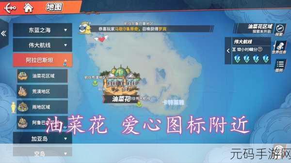 航海王热血航线蓝色双子巨塔宝藏位置全揭秘