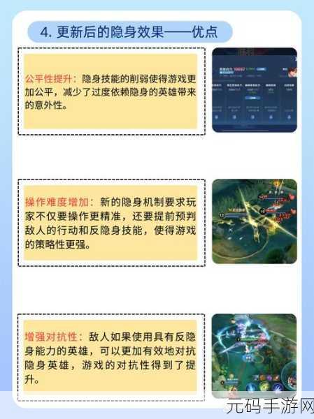 王者荣耀王者快跑新赛季，揭秘高效战斗小技巧与赛道隐藏秘密