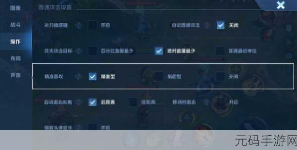 王者荣耀王者快跑新赛季,揭秘高效战斗小技巧与赛道隐藏秘密