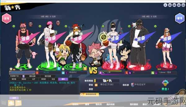街头篮球手游三分球命中率提升全攻略