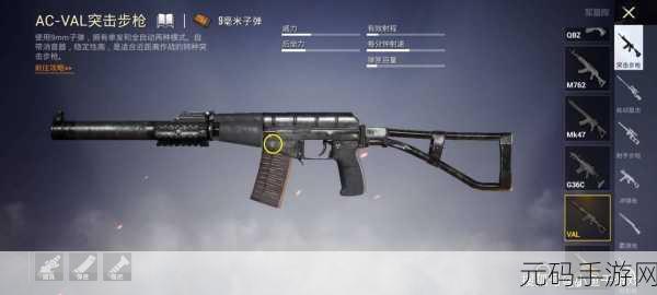 绝地求生刺激战场QBU狙击步枪深度解析,枪械操作技巧及网友实战评价
