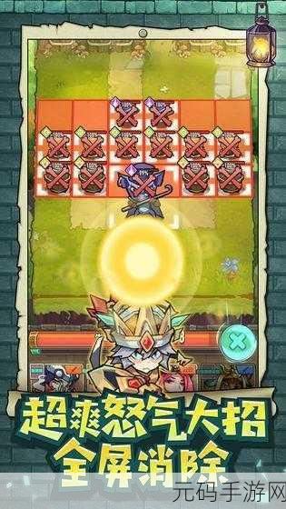 巨像骑士团,最强骑士攻略与最新资讯速递