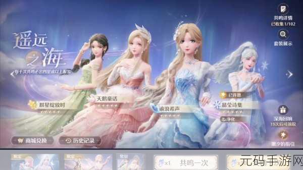 闪耀暖暖金币池抽取秘籍大揭秘,解锁隐藏技巧,让你的闪耀瞬间触手可及!