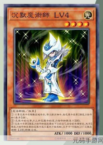 游戏王YGO,燃烧决斗魂,揭秘最强卡组推荐
