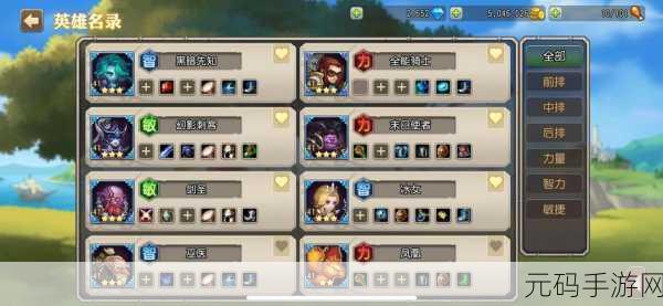刀塔传奇远征全面攻略，新手必备技巧，解锁所有关卡不再是梦