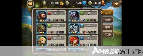 刀塔传奇远征全面攻略,新手必备技巧,解锁所有关卡不再是梦