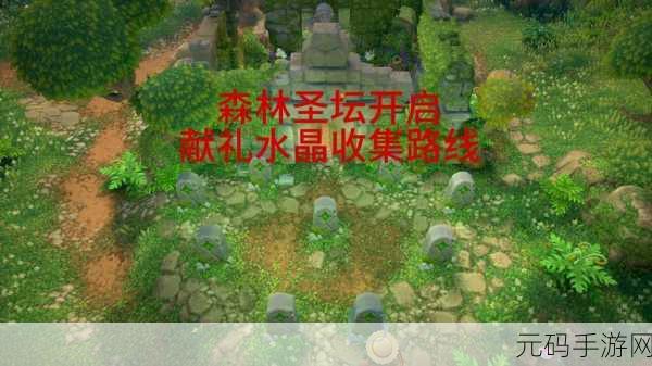 露玛岛全路灯柱修复任务全攻略,位置详解与材料指南