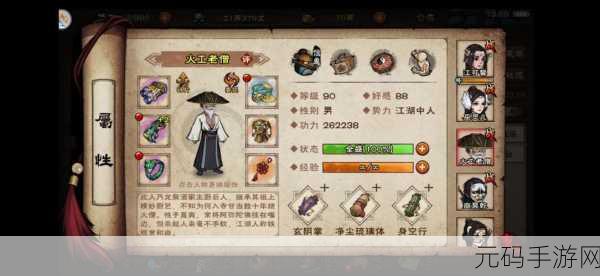 烟雨江湖前排棍法加点攻略,打造坚不可摧的肉盾之路